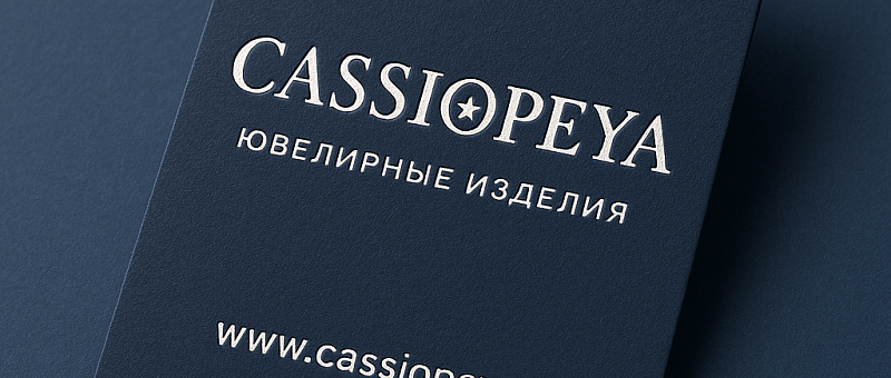 Бирки с логотипом Бирки с логотипом