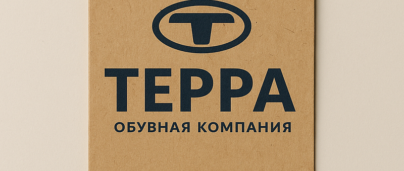 Бирки для обуви Бирки для обуви