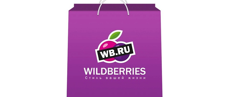 Коробки для Wildberries