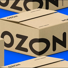 Коробки для интернет-магазина 